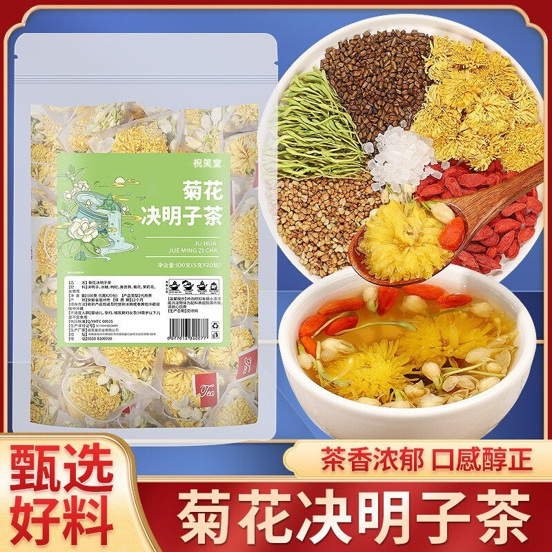 Burdock & Jasmine Herbal Blend Chrysanthemum Cassia Tea