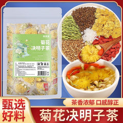 Burdock & Jasmine Herbal Blend Chrysanthemum Cassia Tea