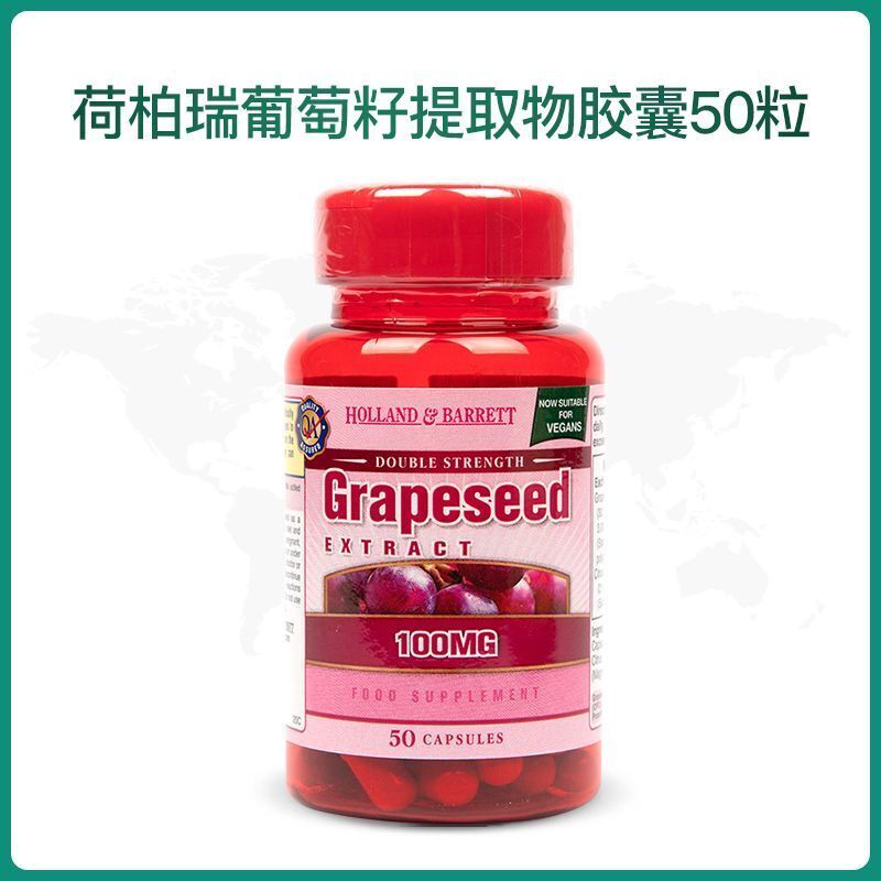 Herbury Anthocyanin Hb Grape Seed Essence Capsule 100mg * 50 Capsules/ Bottle
