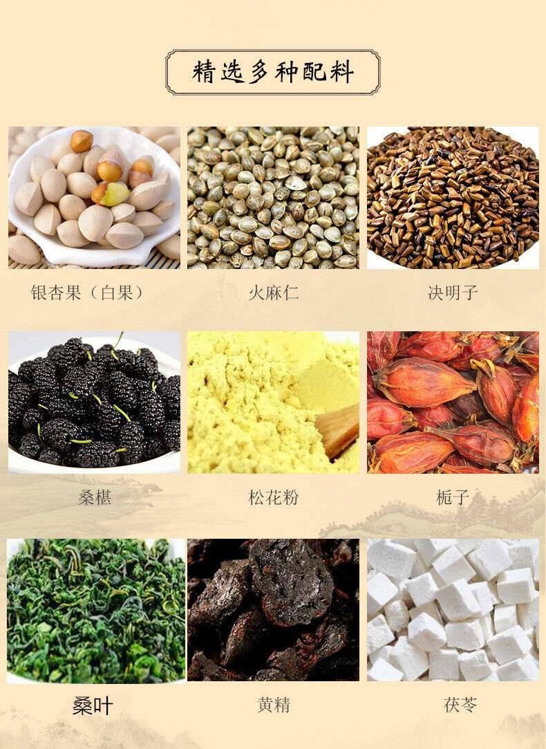 Ginkgo Yellow Essence Tea Cassia Mulberry Leaf Tea for Elderly