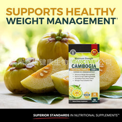 Garcinia Cambogia Capsules Lose Weight Capsules 60 Capsules