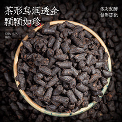 Broken Silver Pu'er Tea Yunnan Ancient Tree Fossil Tea Ten Years Old Fragrance