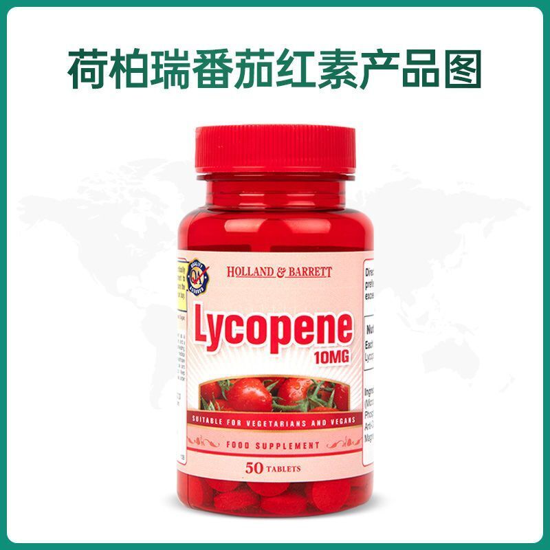 HB Hebery Lycopene Concentrated Tablets for Men's Health 10mg*50 Tablets/ Bottle
