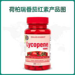 HB Hebery Lycopene Concentrated Tablets for Men's Health 10mg*50 Tablets/ Bottle
