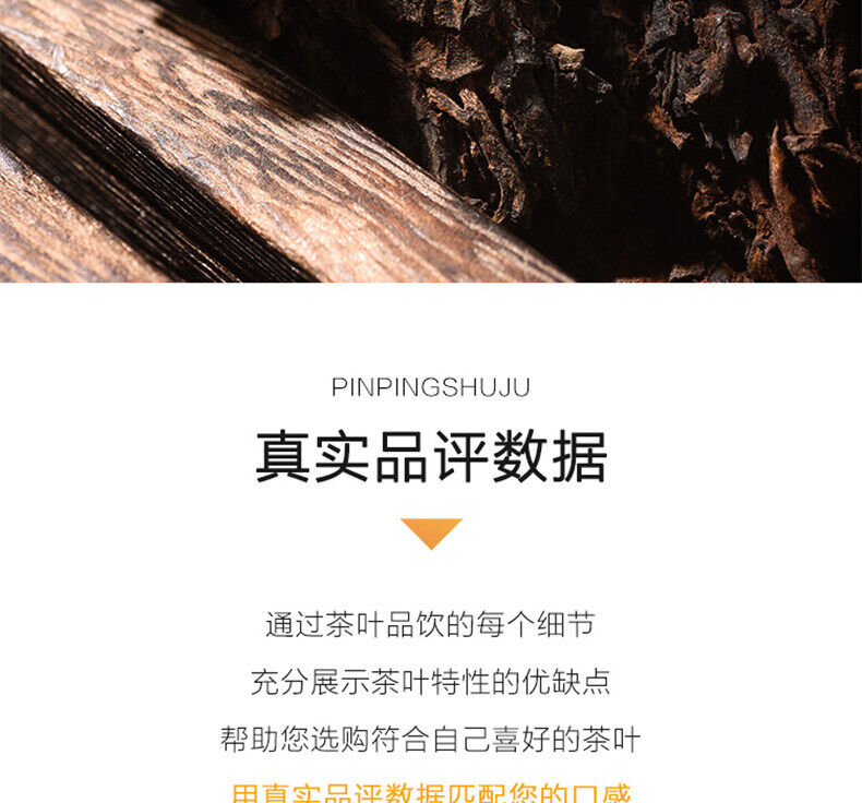 Yunnan Pu'er Tea Premium Old Tea Head Mature Tea Crushed Silver Mature Pu'er Tea