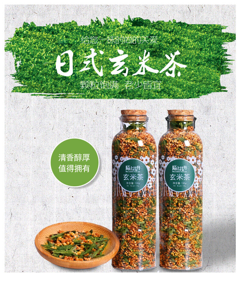 Brown Rice Green Tea Japanese Sushi Brown Rice Green Tea Bag Organic Genmaicha