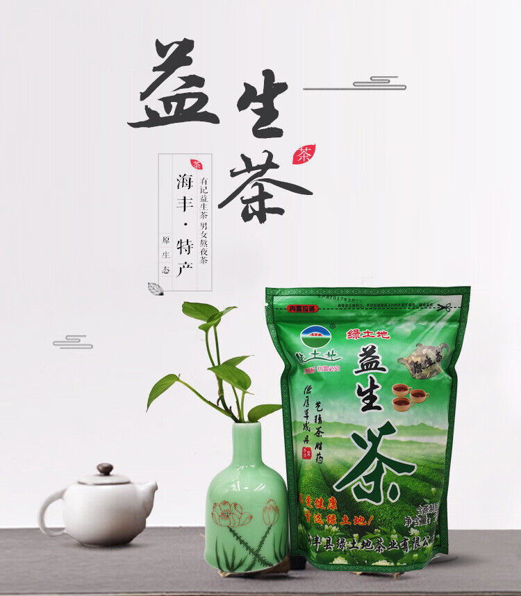 Yisheng Tea Bulk Flower and Grass Combination Tea Original Ecological Tea 250g