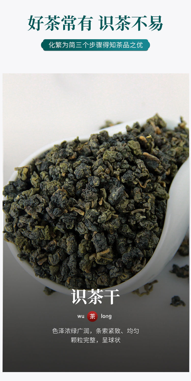 Jibian Oolong Tea Fresh Aroma High Mountain Dong Ding Yunnan Tea 150g Daily Tea