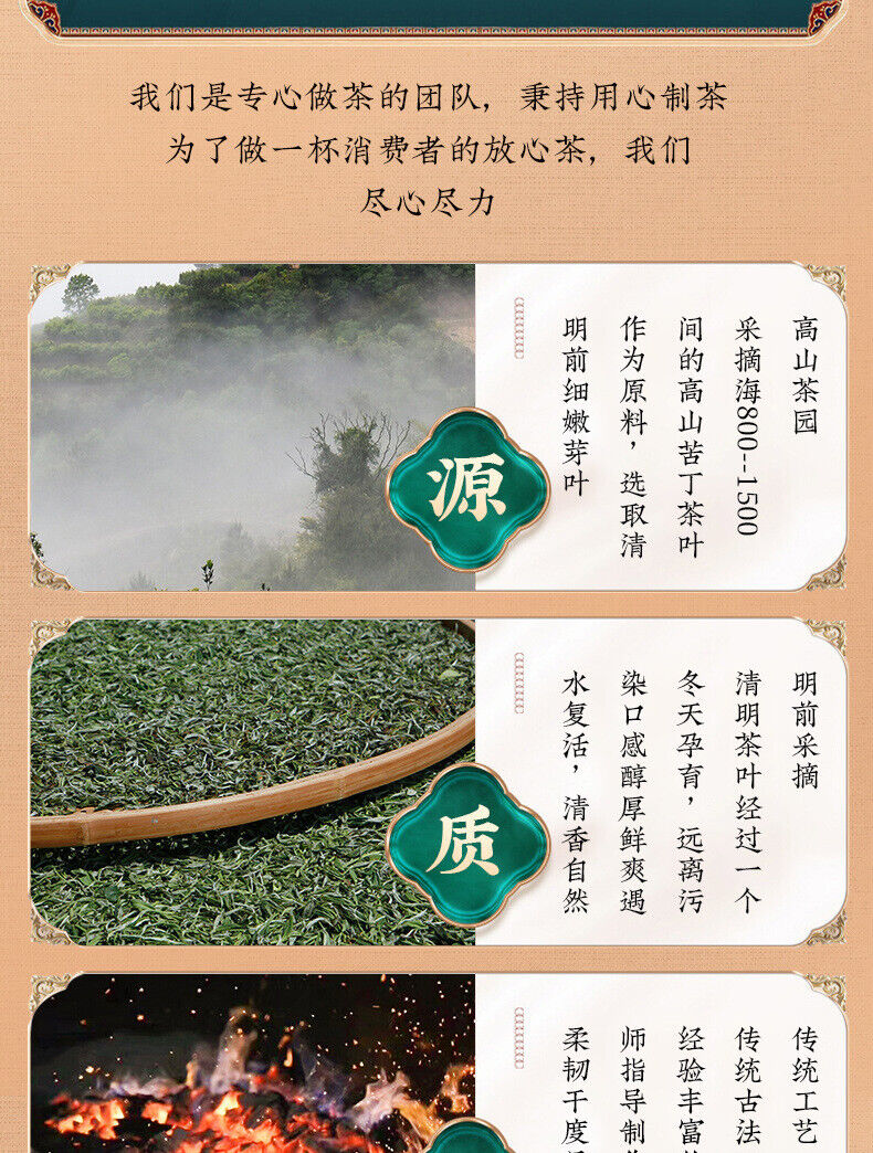 Yunwu Green Tea High Mount Yunwu Green Tea Tender Buds Green Tea Loose Leaf 250g