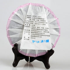 Ancient Tree Pu'er Raw Tea Cake Pu'er Tea 200g Specialty Tea
