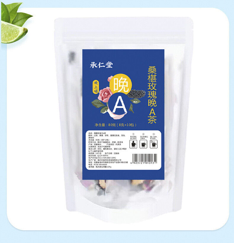 HelloYoung Fruit tea beautiful VC white lemon prickly pear good night tea health tea bag