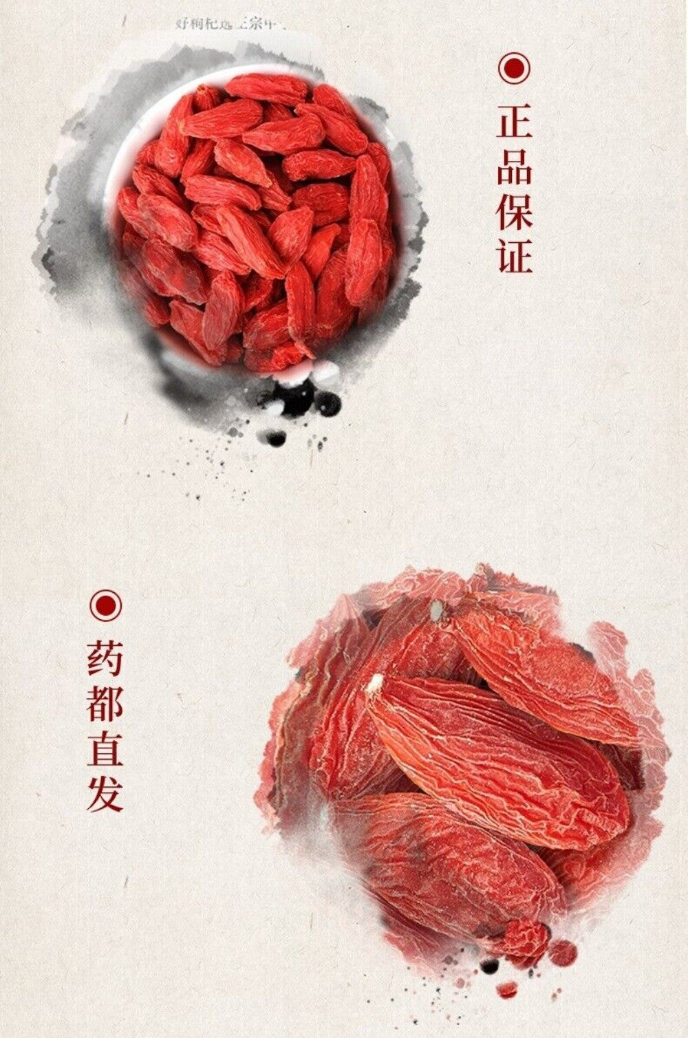 Premium Large Goji Berries Dried for Tea Herbal Wine with Red Dates Natural