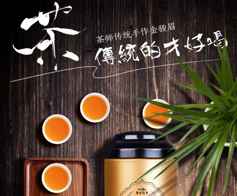 HelloYoung Liubei Jinjunmei Black Tea Honey Aroma Type Wuyishan Tongmuguan New Tea 125g