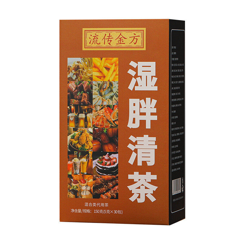 Dampness Clear Tea Bagged Tea Non-Dampness Clear Tea Non-Red Bean Barley Tea