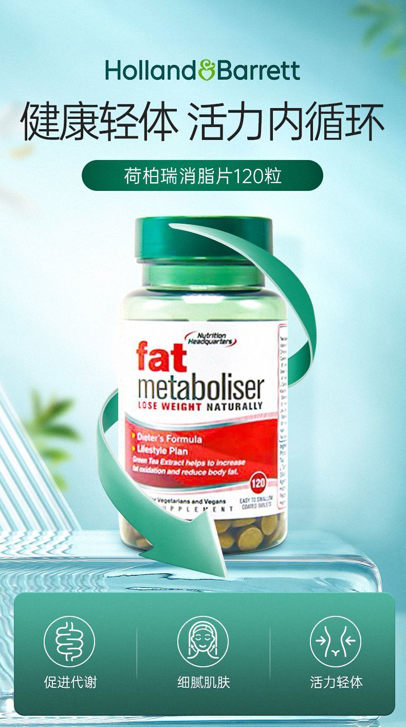 Lipid Internal Circulation Anti Fat Tablets L-Carnitine 10mg*120 Tablets