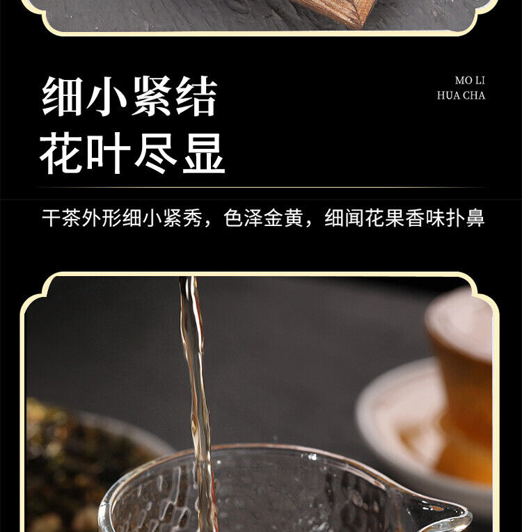 Yisheng Tea Sweet & Moisturizing Staying up Late Nourishing Sweet Herb Tea 228g