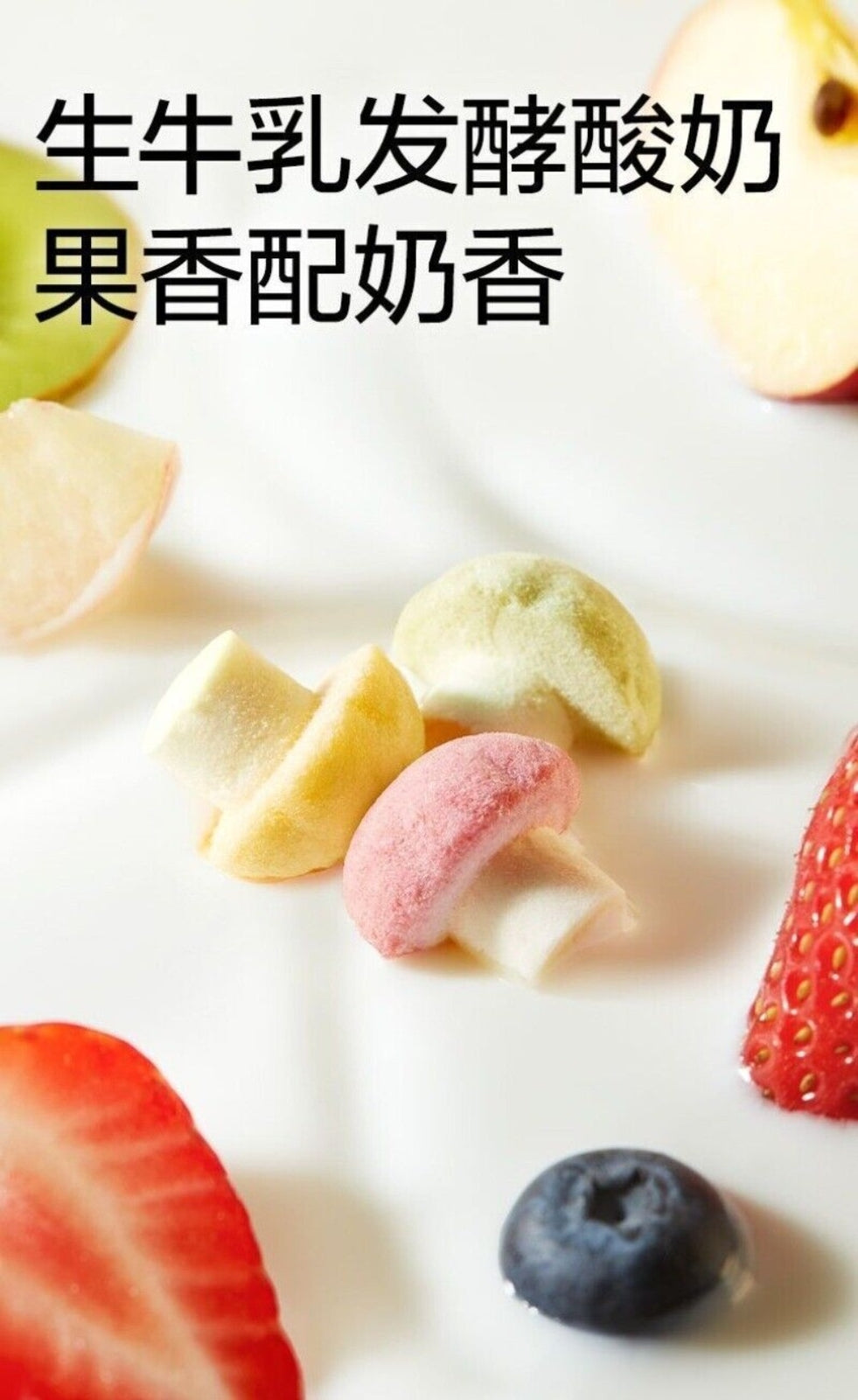 Freeze Dried Fruit Mochi Beans Healthy Kids Snack No Additives