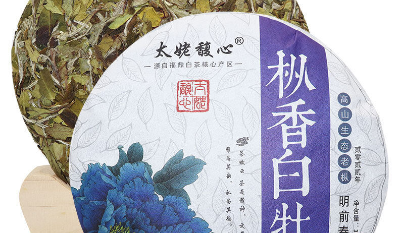 HelloYoung 300G Fuding white tea white peony cake Panxi Ming pre-spring tea floral tea