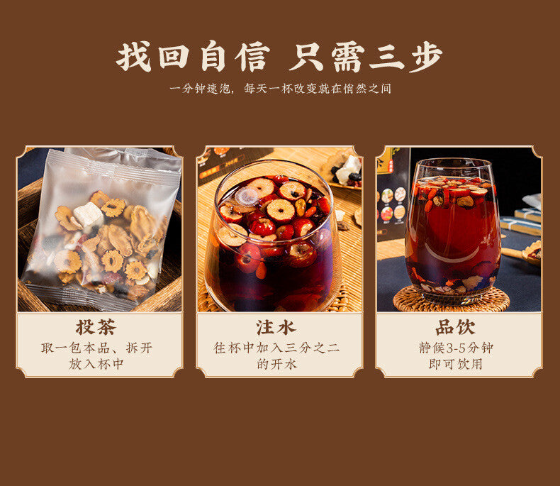 Men's Tea Wolfberry Tea Mulberry Maca Tea Ginseng Ten Treasures Tea