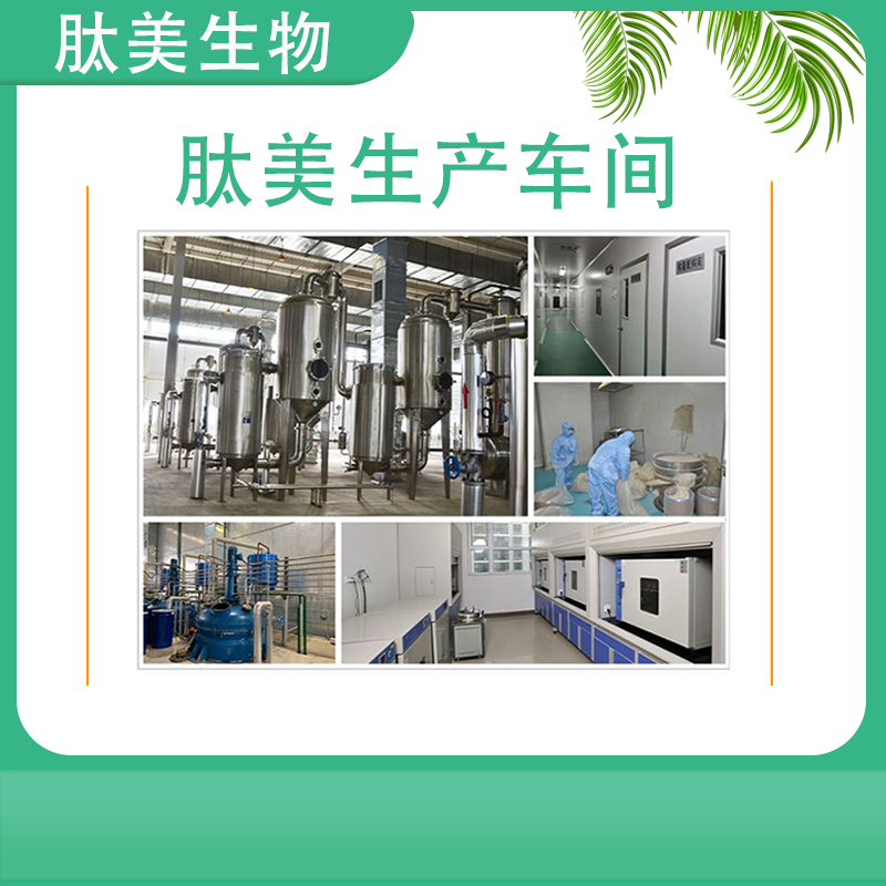 White Tomato Extract Powder 99% Concentrated Natural White Tomato Powder