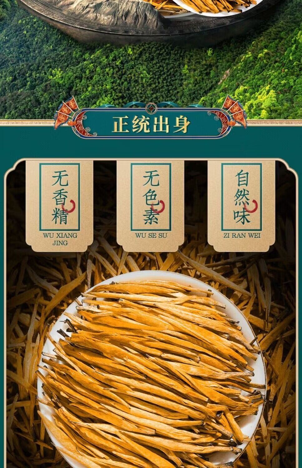 Authentic Yunnan Red Golden Needle Fengqing Dianhong Black Tea Strong Aroma