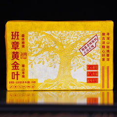 250g Pu'er Tea Longzhu Puerh Tea Laoban Zhang Tea Cooked Tea Raw Pu-erh Tea