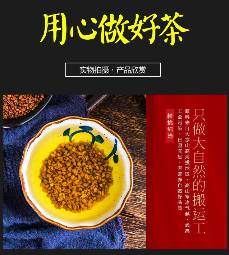 HelloYoung Wanming Longzhu black buckwheat tea cans buckwheat tea herbal health tea 17.6oz