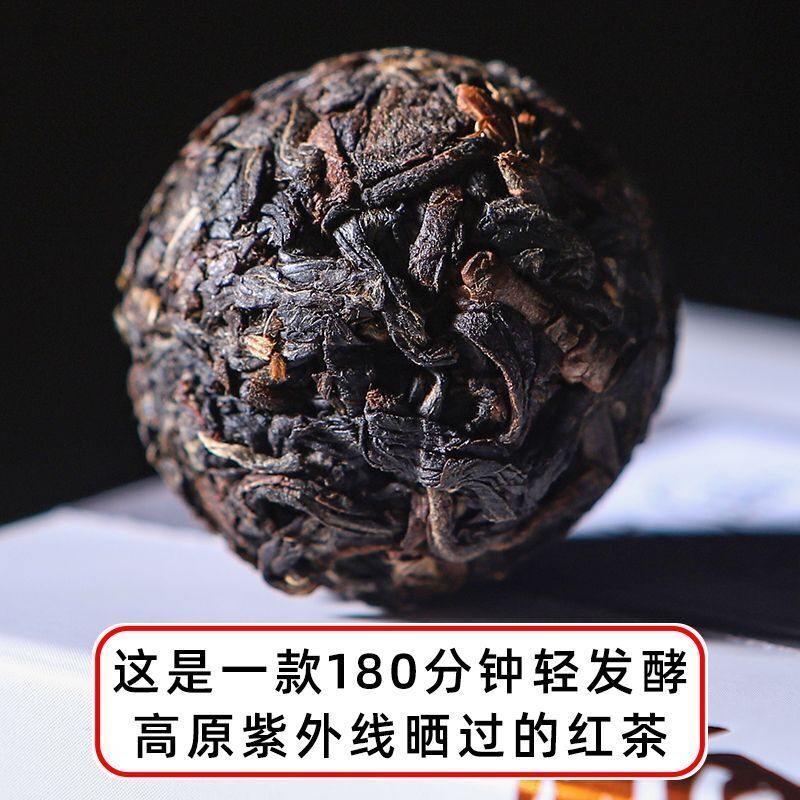 Yunnan Fengqing Dian Hong Tea Old Ancient Trees Longzhu Honey Scented Tea 200g