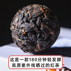Yunnan Fengqing Dian Hong Tea Old Ancient Trees Longzhu Honey Scented Tea 200g