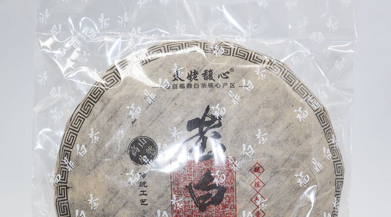 HelloYoung 350g Fuding white tea cake gongmei cake Panxi Chen Yun tea aroma sweet and moist
