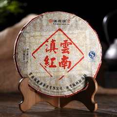 HelloYoung Yunnan Sun Dried Ancient Arbor Tree Tea 357g Dianhong Dian Hong Black Tea Cake