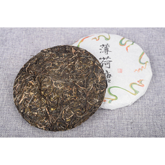 Yiwu Organic Green Tea Spring Tea Yunnan Cake Tea Beneficial Health Tea 357g