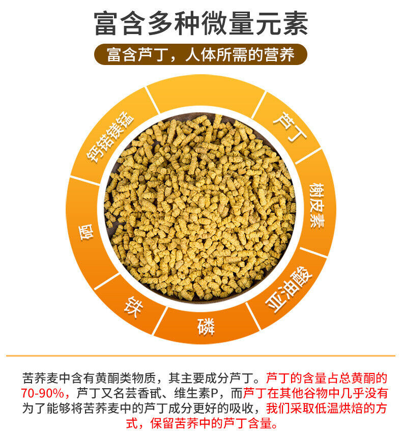 Daliang Mountain Black Buckwheat Tea  Whole Grain with Corn Wheat Flavor 400g