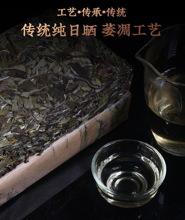 HelloYoung Fuding White Tea Song Press White Peony Tea Brick High Mountain Sunshine 250G