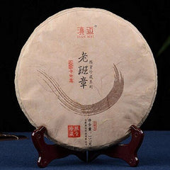 Dian Mai Limited Collection Series Spring 500 Years Old Tree Pu'er Tea 357g