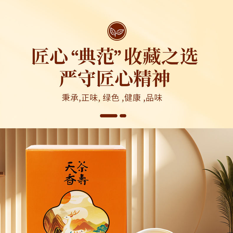 High Quality Fuding White Tea Old White Tea Healthy Benefit Gift Tea 88g/box