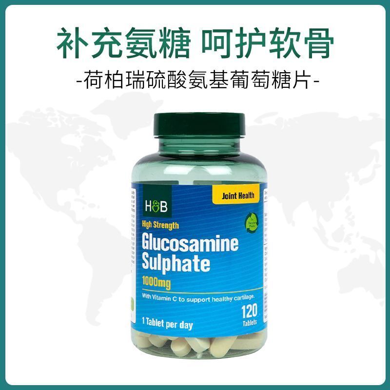 HB Amino Sugar Hoperux Chondroitin Vitamin Bone Strength 1000mg*120 Capsules