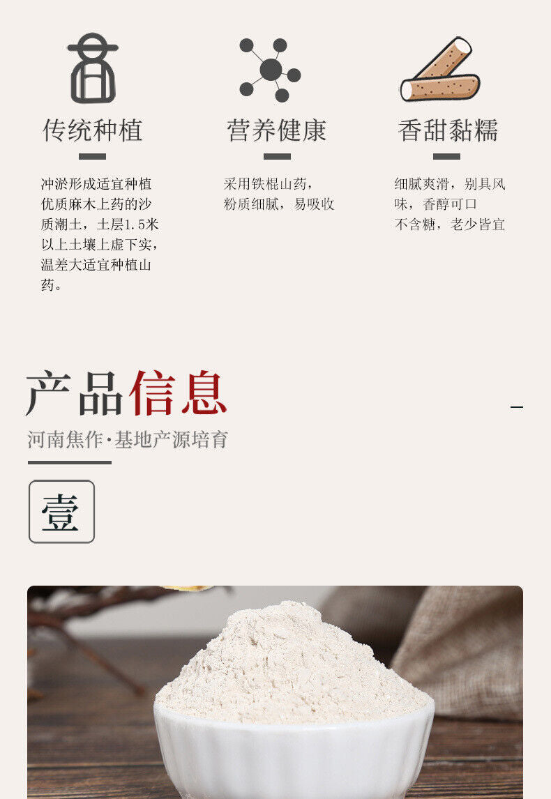 Eisen Bar Yam Pulver 500g/Dose Fertige Mahlzeit Ersatz Huaishan Yam Pulver