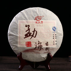 Yunnan Puerh Tea Menghai Ancient Tree Cake Tea Cooked Tea Puerh Aged Tea 357g