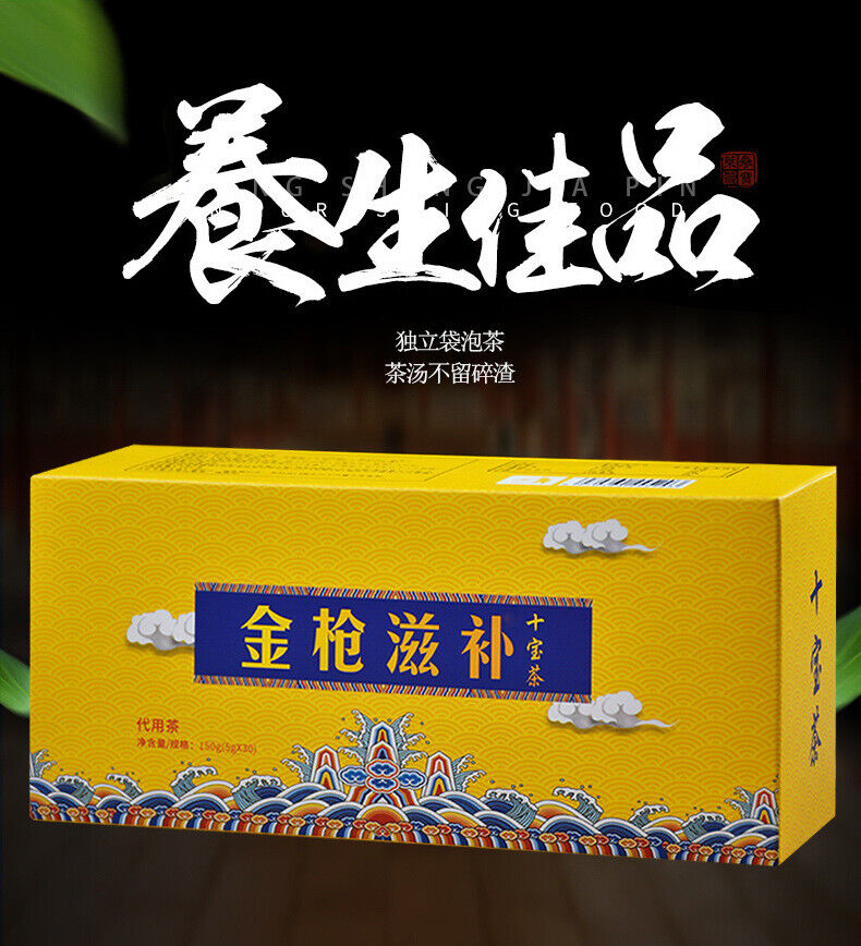 HelloYoung 150g Golden gun tonic ten treasure tea ginseng five solid tea health bag tea