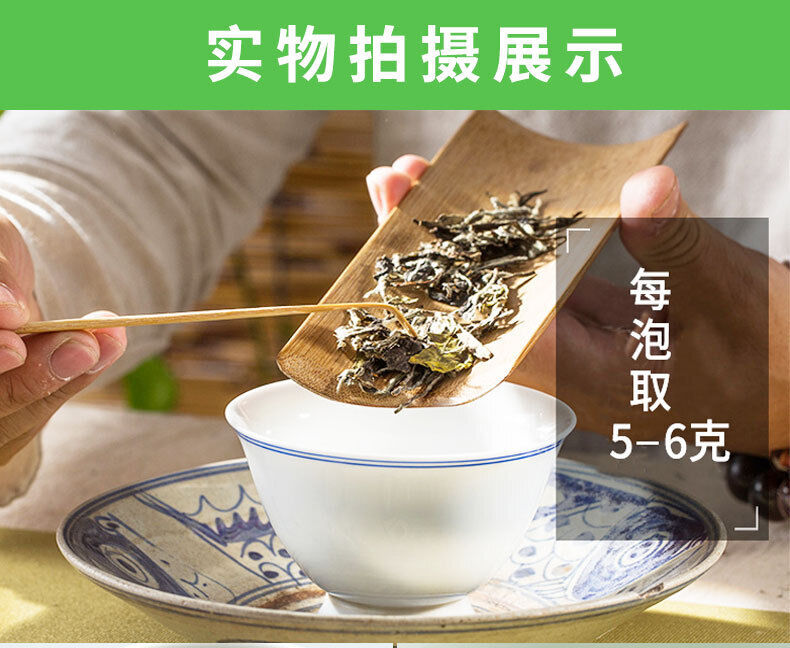 HelloYoung 350g Fuding white tea white peony white tea cake alpine Panxi first spring tea