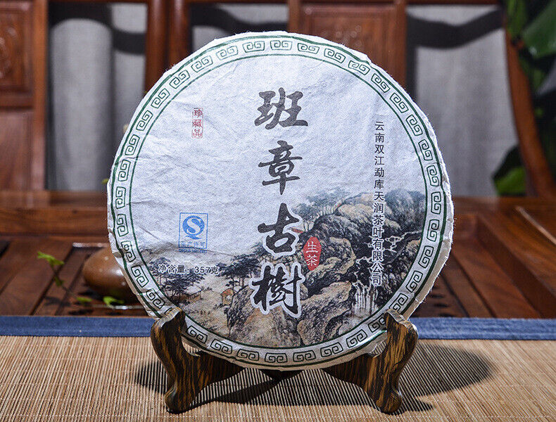 Banzhang Ancient Tree Pu'er Raw Tea Cake 357g Organic Pu'er Tea Raw Tea Cake Tea