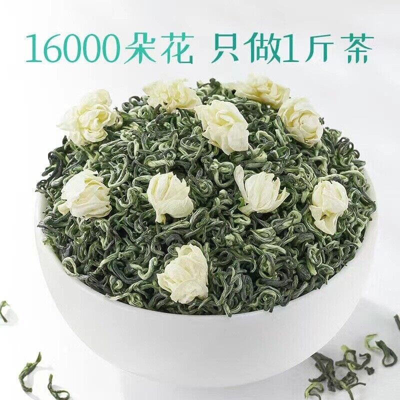 5A Sichuan Jasmine Tea 2025 New Jasmine Snow Fragrant Green Tea