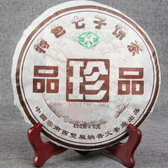 400g Pu'er Tea Factory Cloud Buds Pu'er Tea Ripe Tea Cake Tea Yunnan Qizi Cha