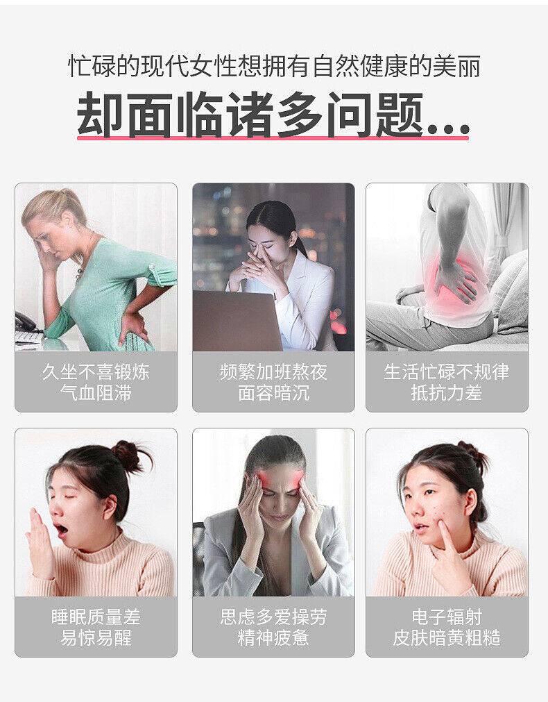 Pomegranate Puree Slimming Drink Plant Drink Collagen Peptide