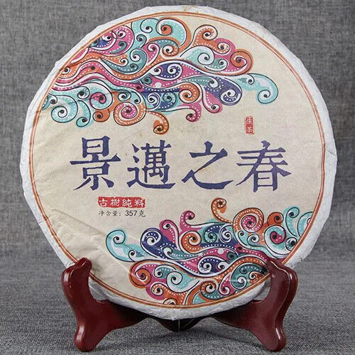 Yunnan Pu'er Raw Tea Jingmai Pu'er Spring Qizi Cake Tea 357g Handmade Pu'er Tea