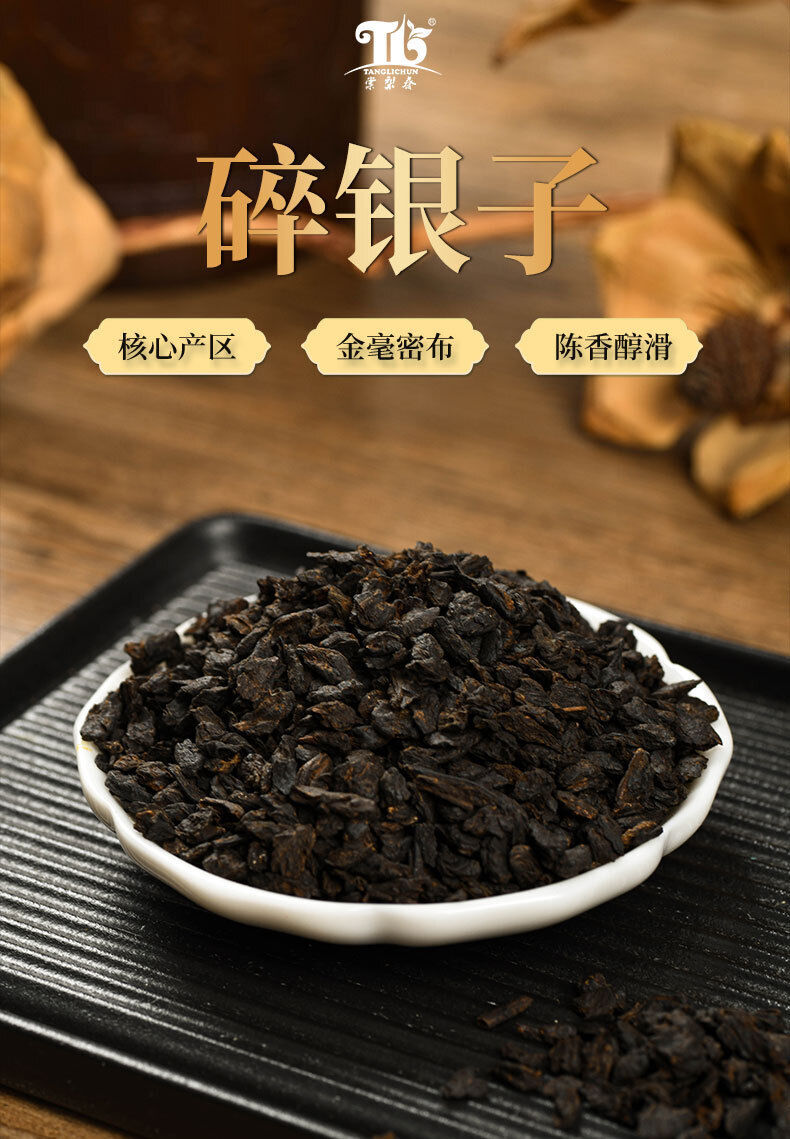 Nuo Xiang Tea Fossil Pu Er Tea Mature Tea Mature Pu Lao Tea Head Black Tea 500g
