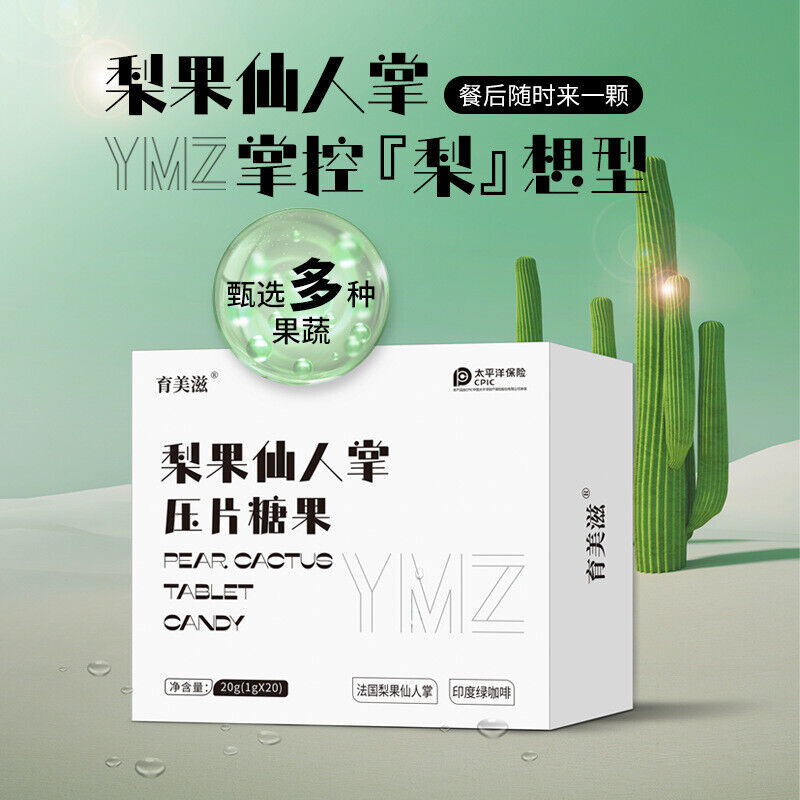 Pear Cactus Complex Pressure Tablet Candy Eco Enzyme Pear Cactus Enzyme Tablet