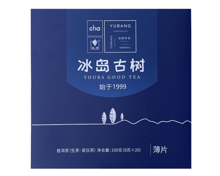 HelloYoung Puerh Tea Thinly Sliced Ripe Tea Rose Panax Ginseng Flower Icelandic Tea 160G