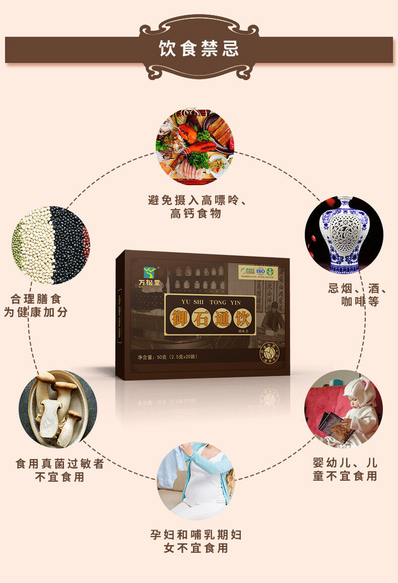 Drinking Tea Shiqing Tea Chicken Inner Gold Powder Jinqiancao Tea Fuling Tea 50g